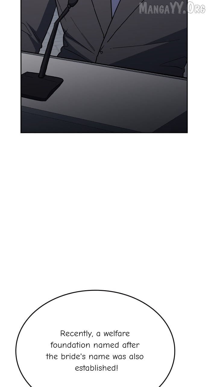 How to break up well Chapter 71 - page 7